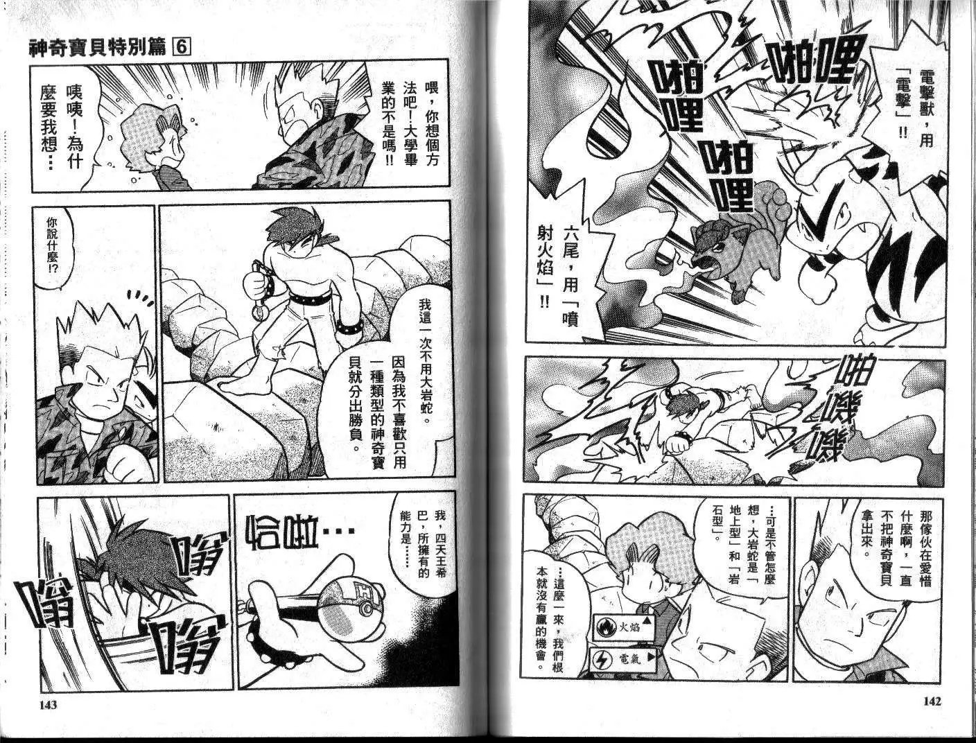 第06卷