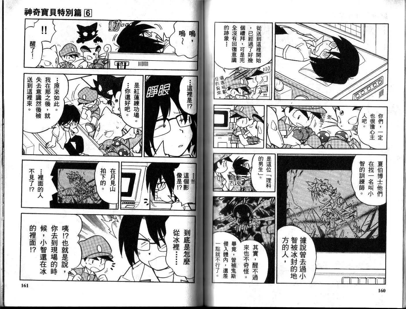 第06卷
