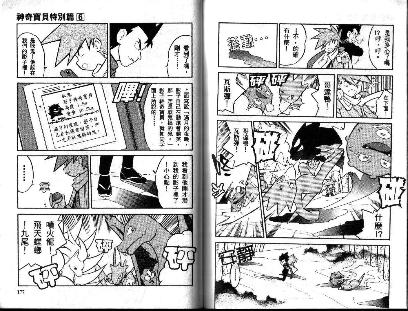 第06卷