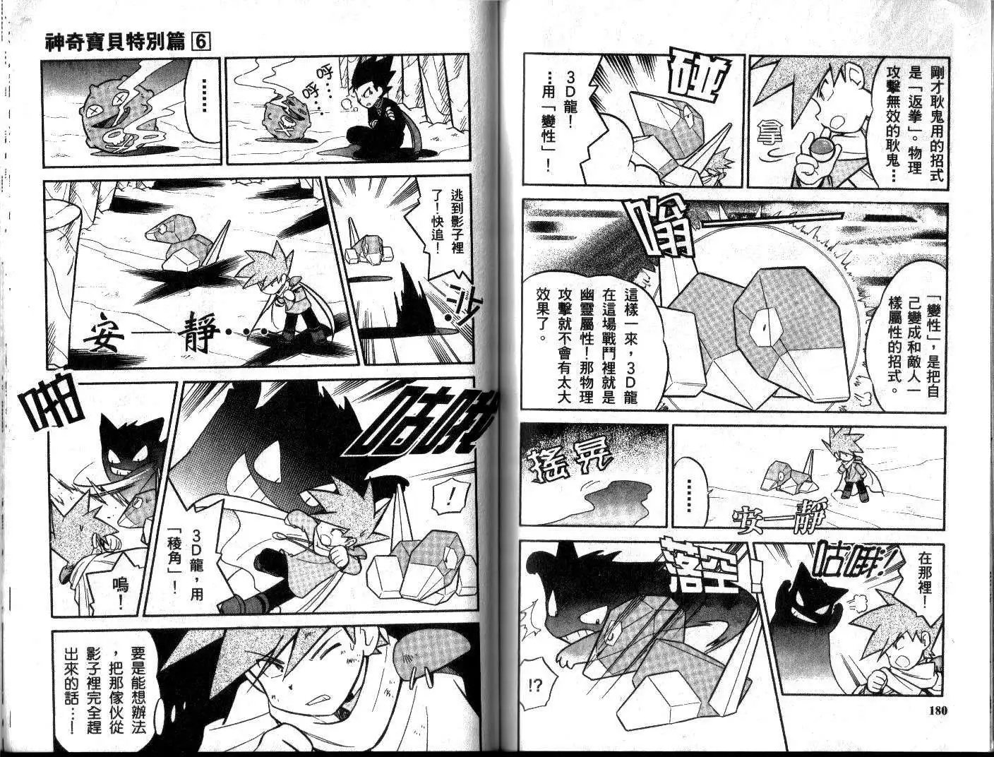 第06卷