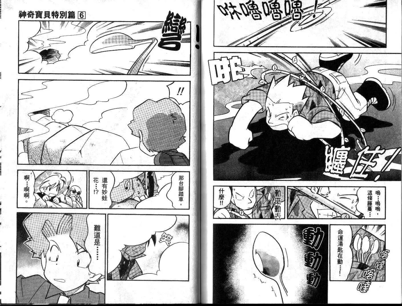 第06卷