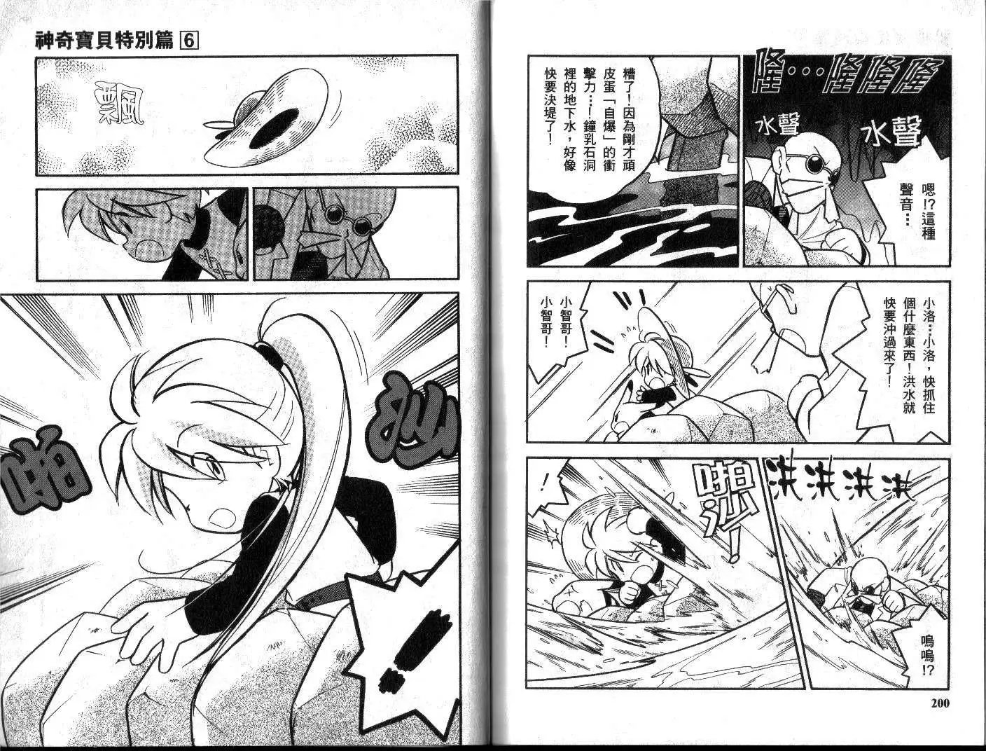 第06卷