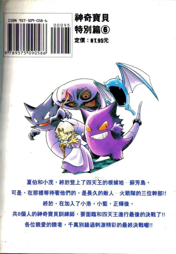 第06卷