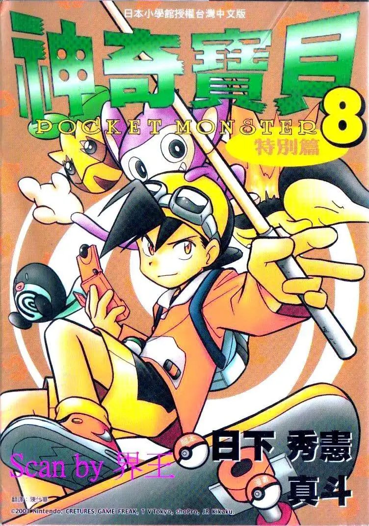第08卷