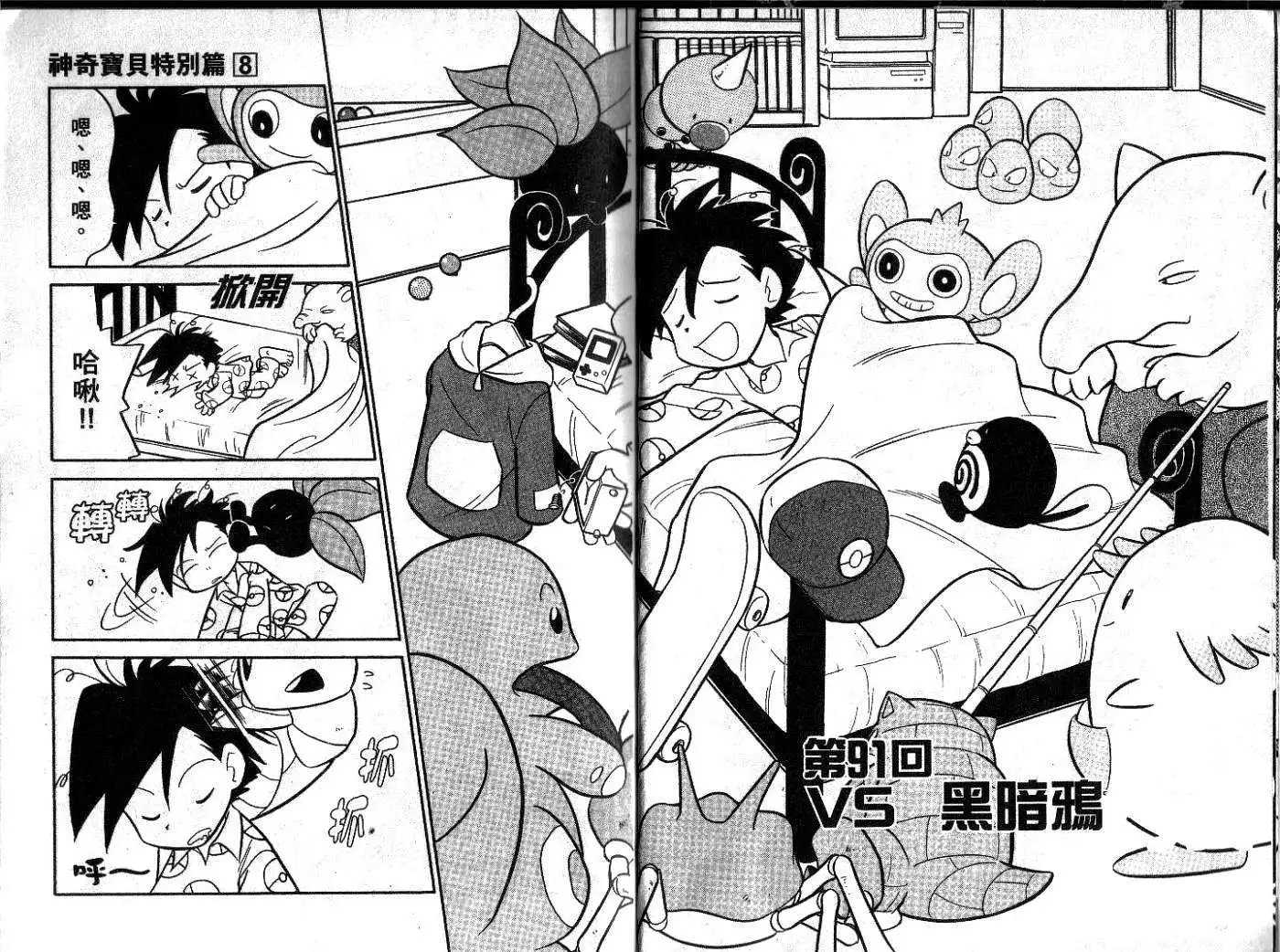 第08卷