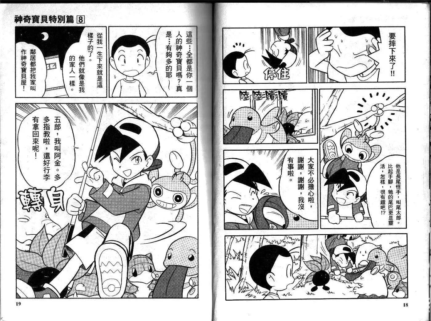 第08卷