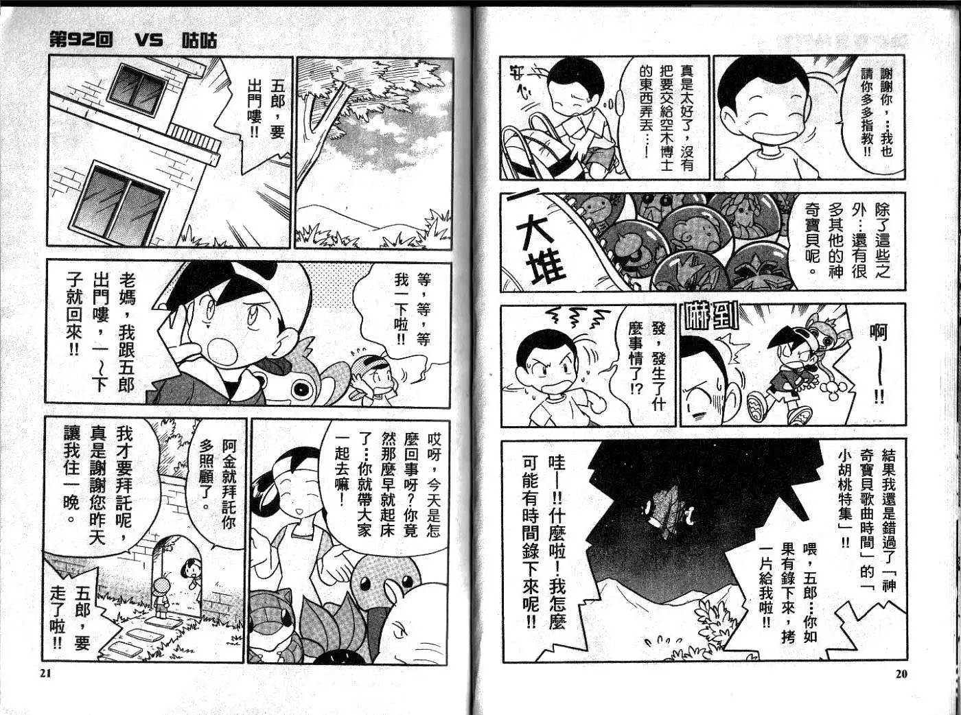 第08卷