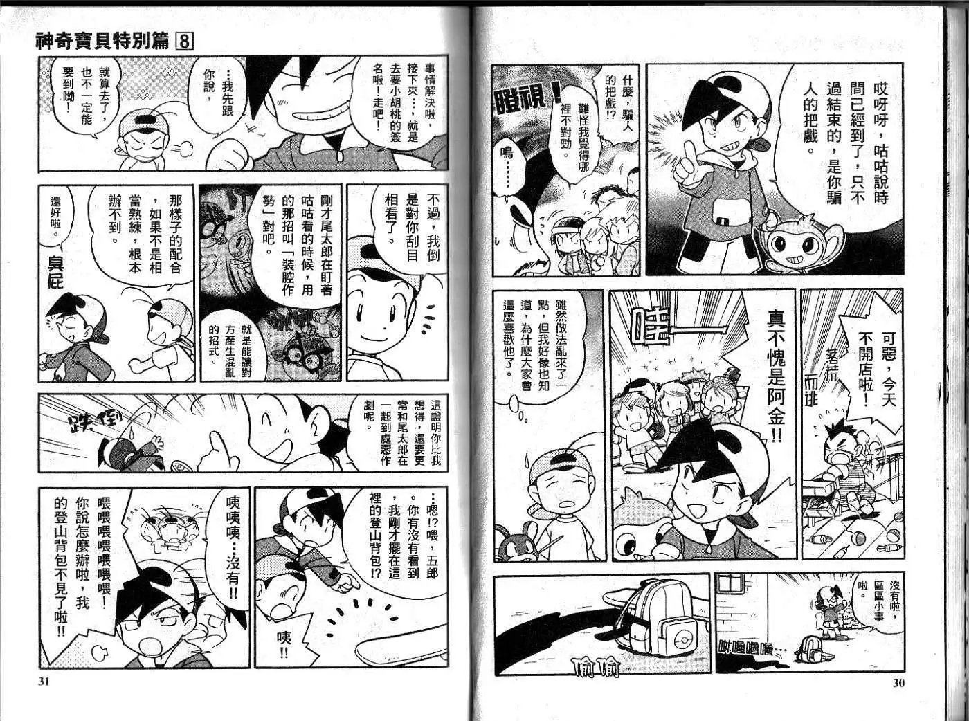 第08卷
