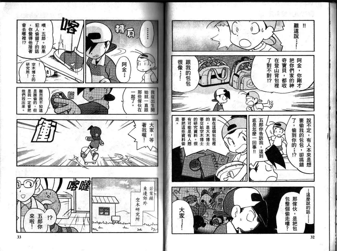第08卷
