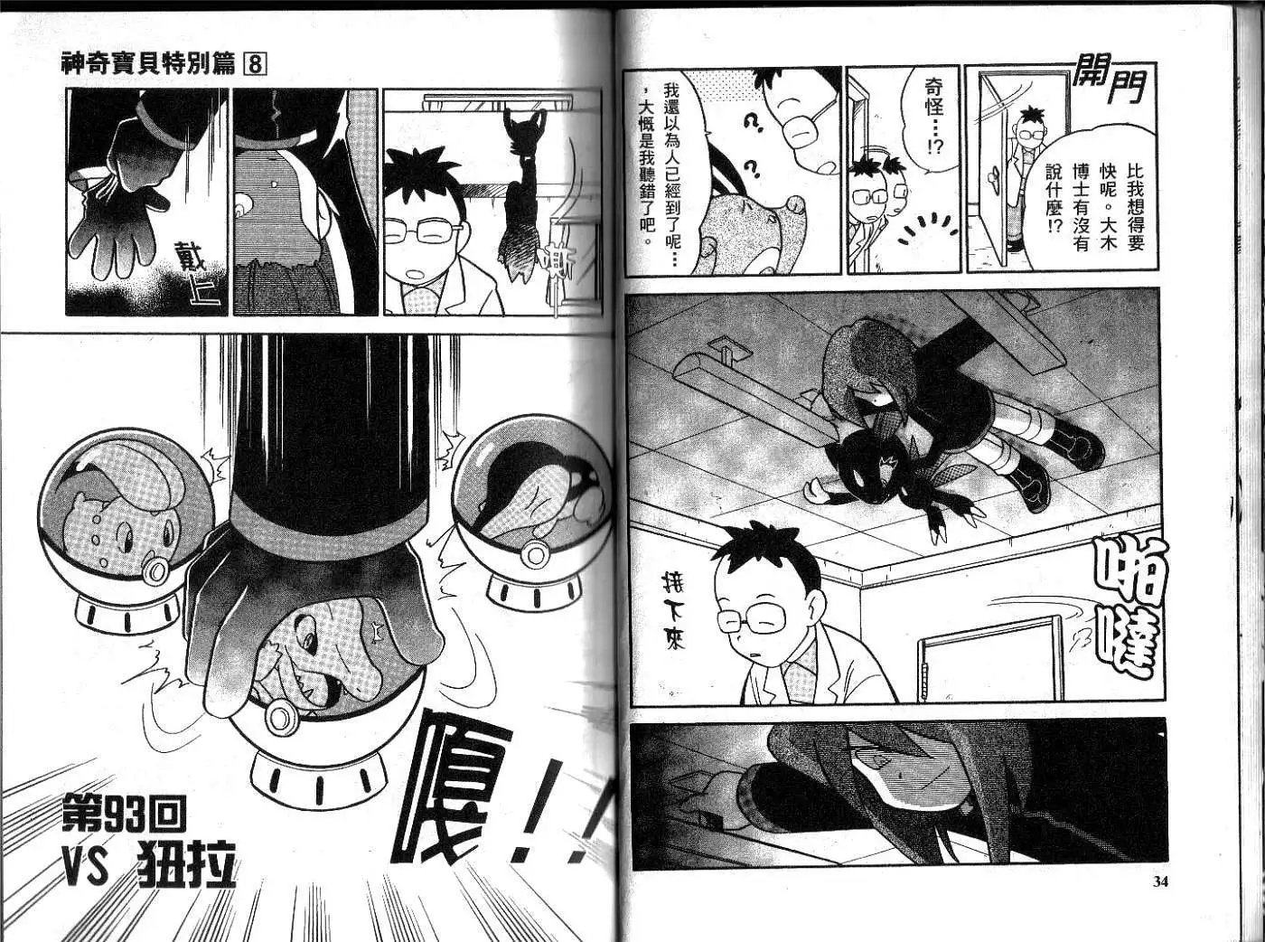 第08卷