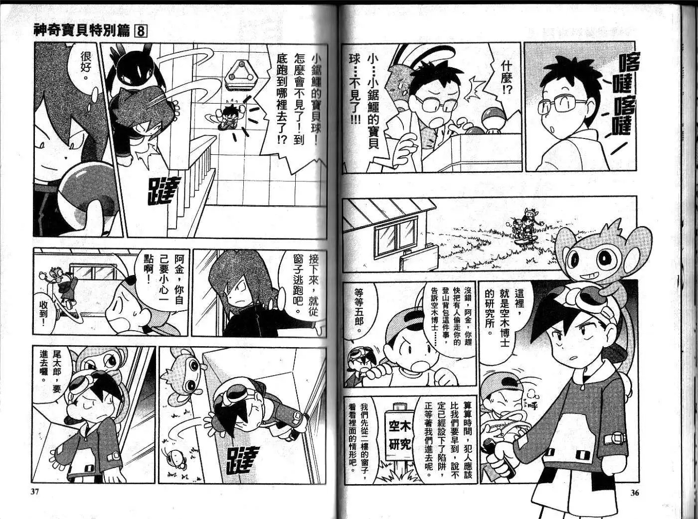 第08卷