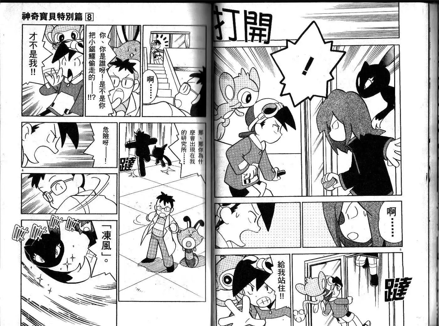 第08卷