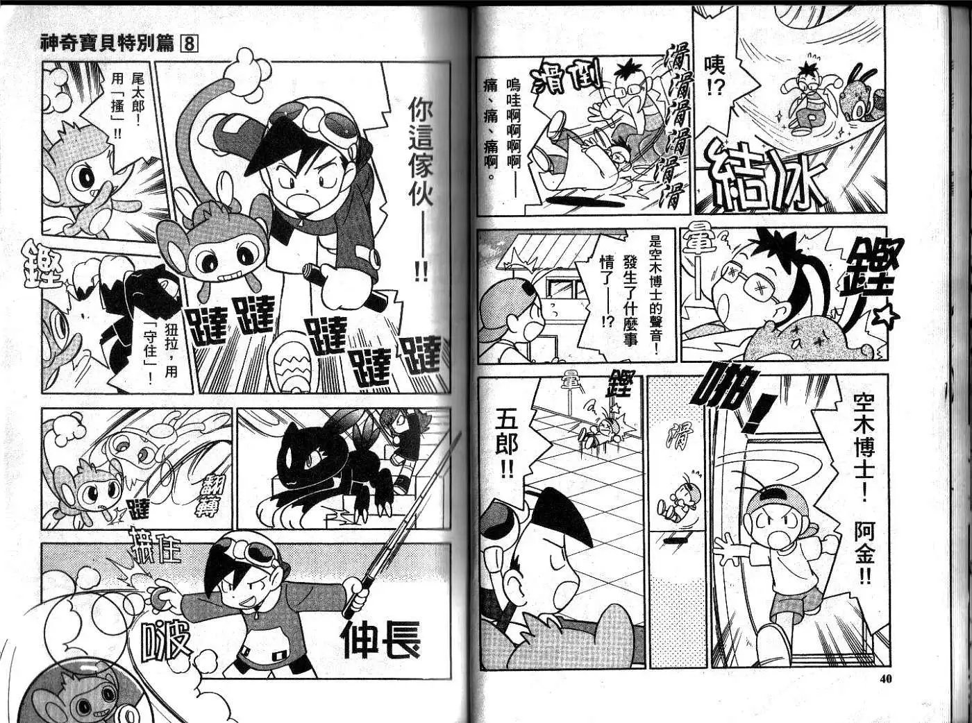 第08卷