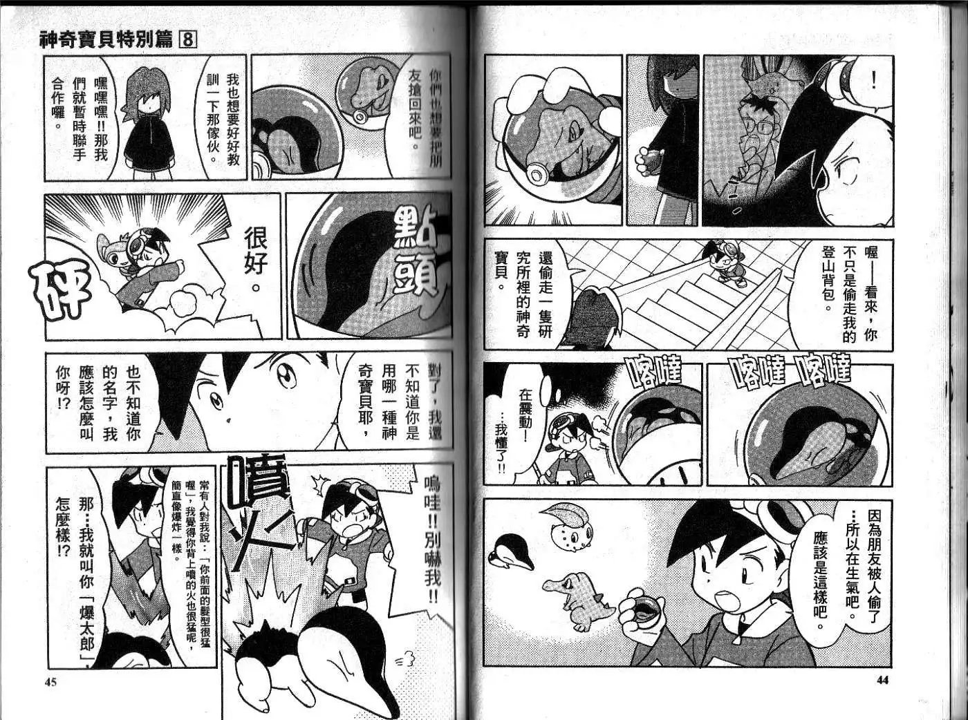 第08卷