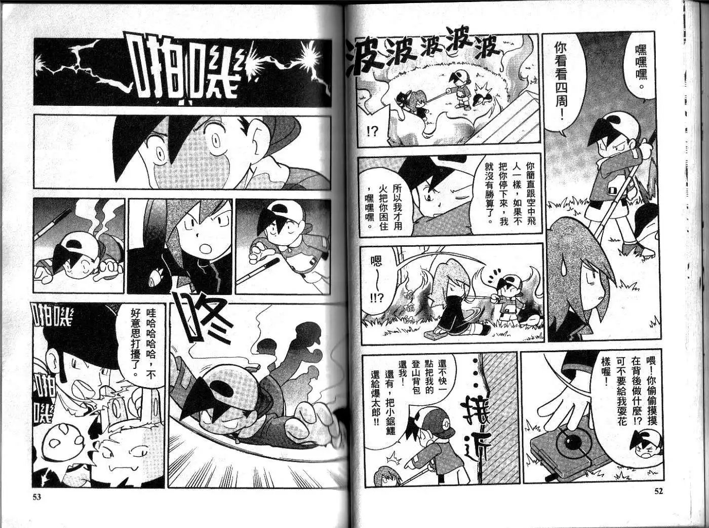 第08卷