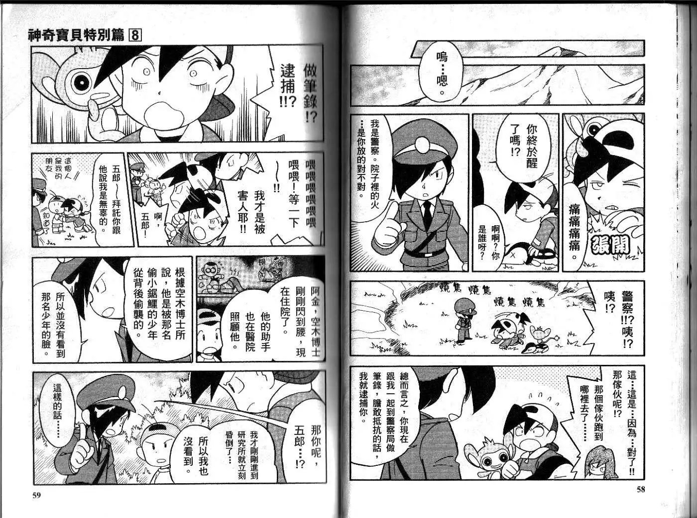第08卷