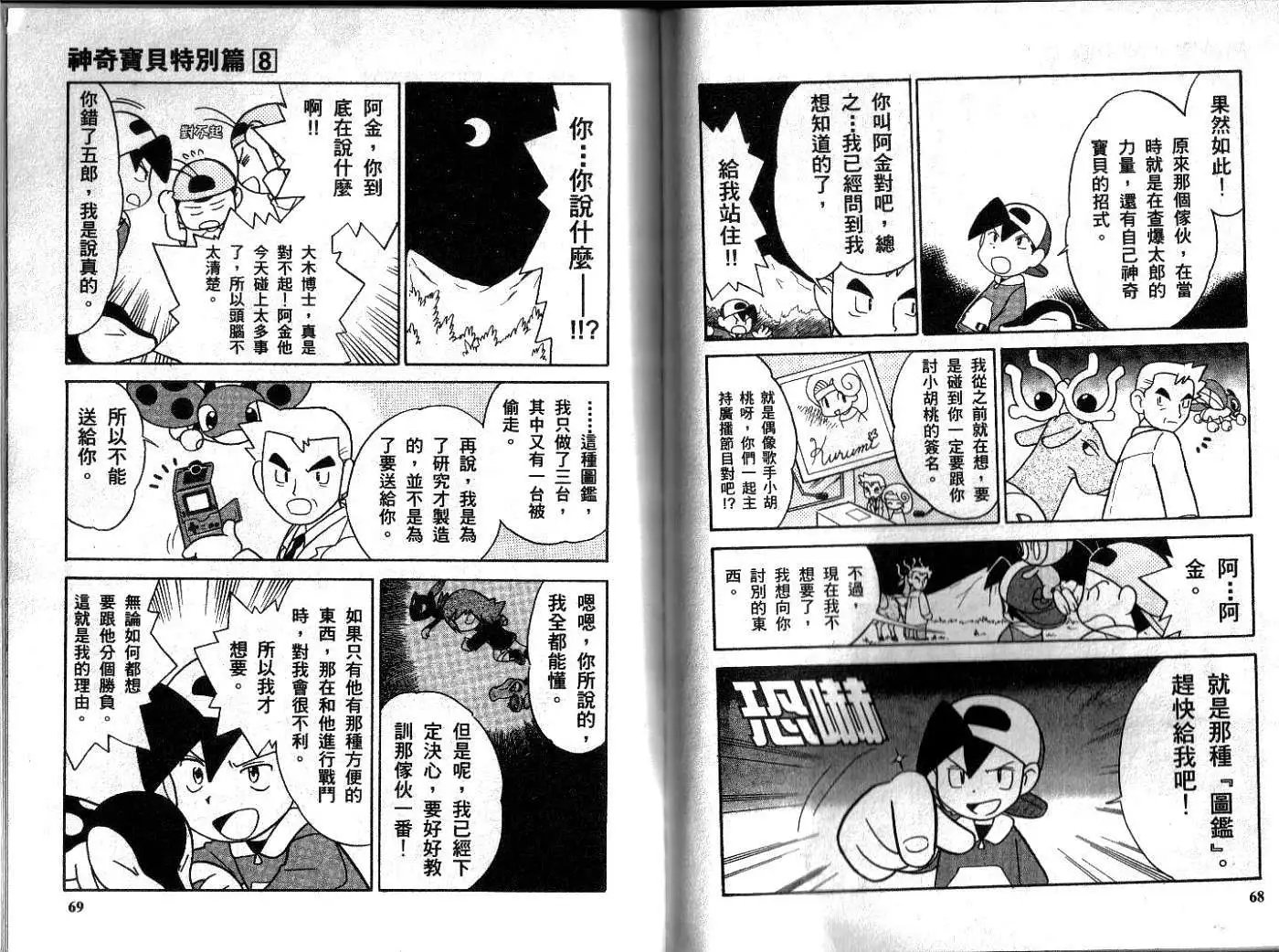 第08卷