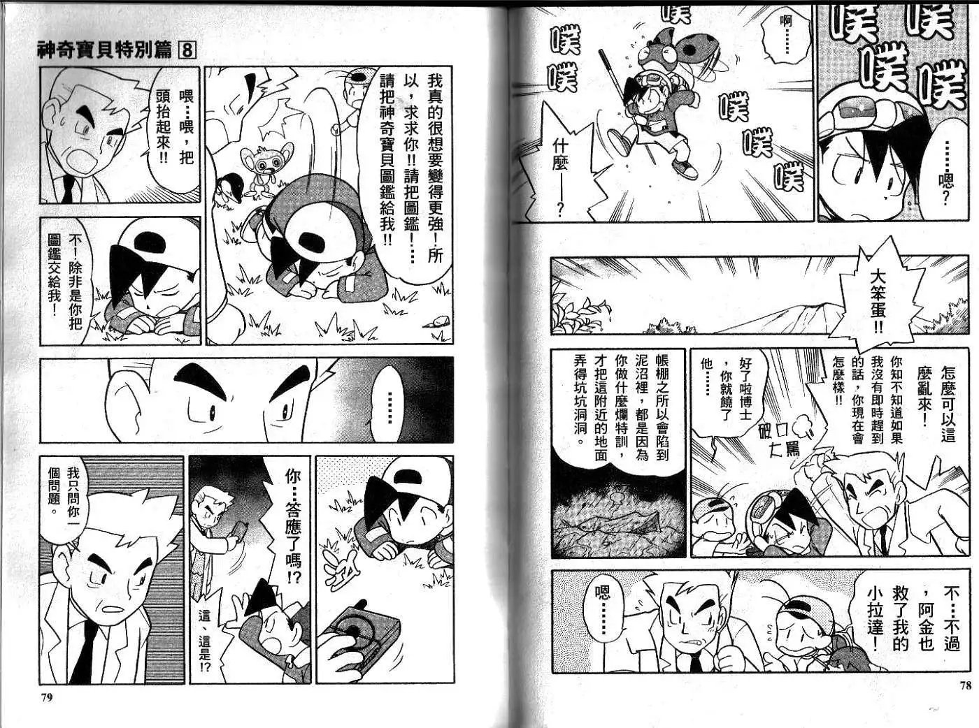 第08卷
