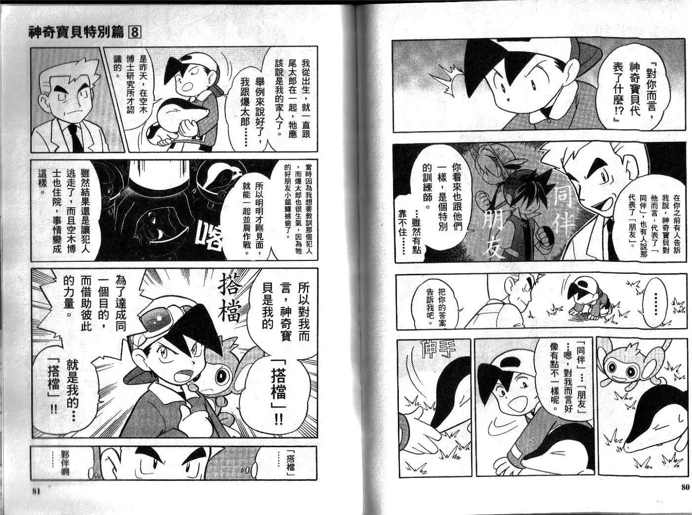 第08卷