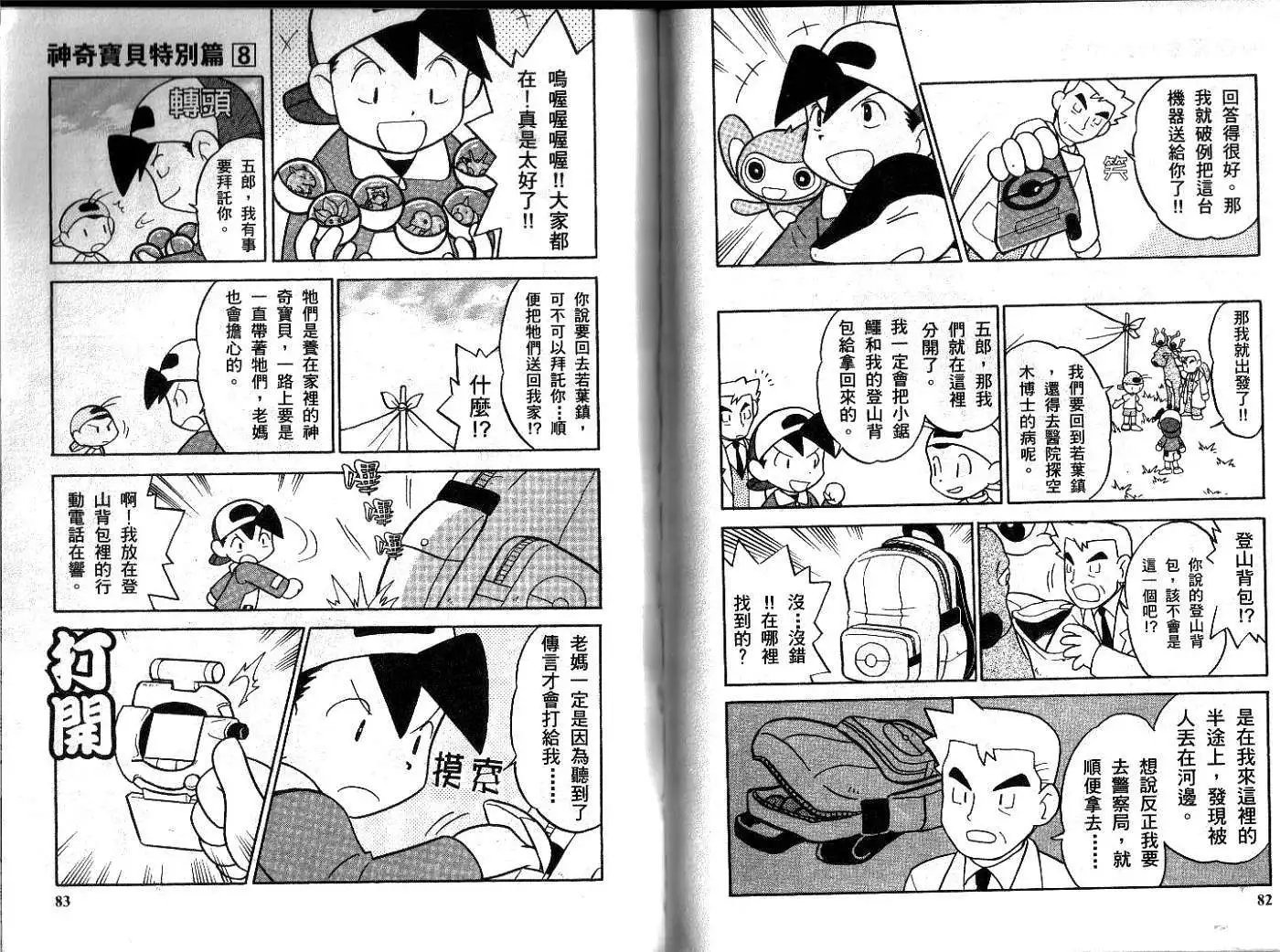 第08卷