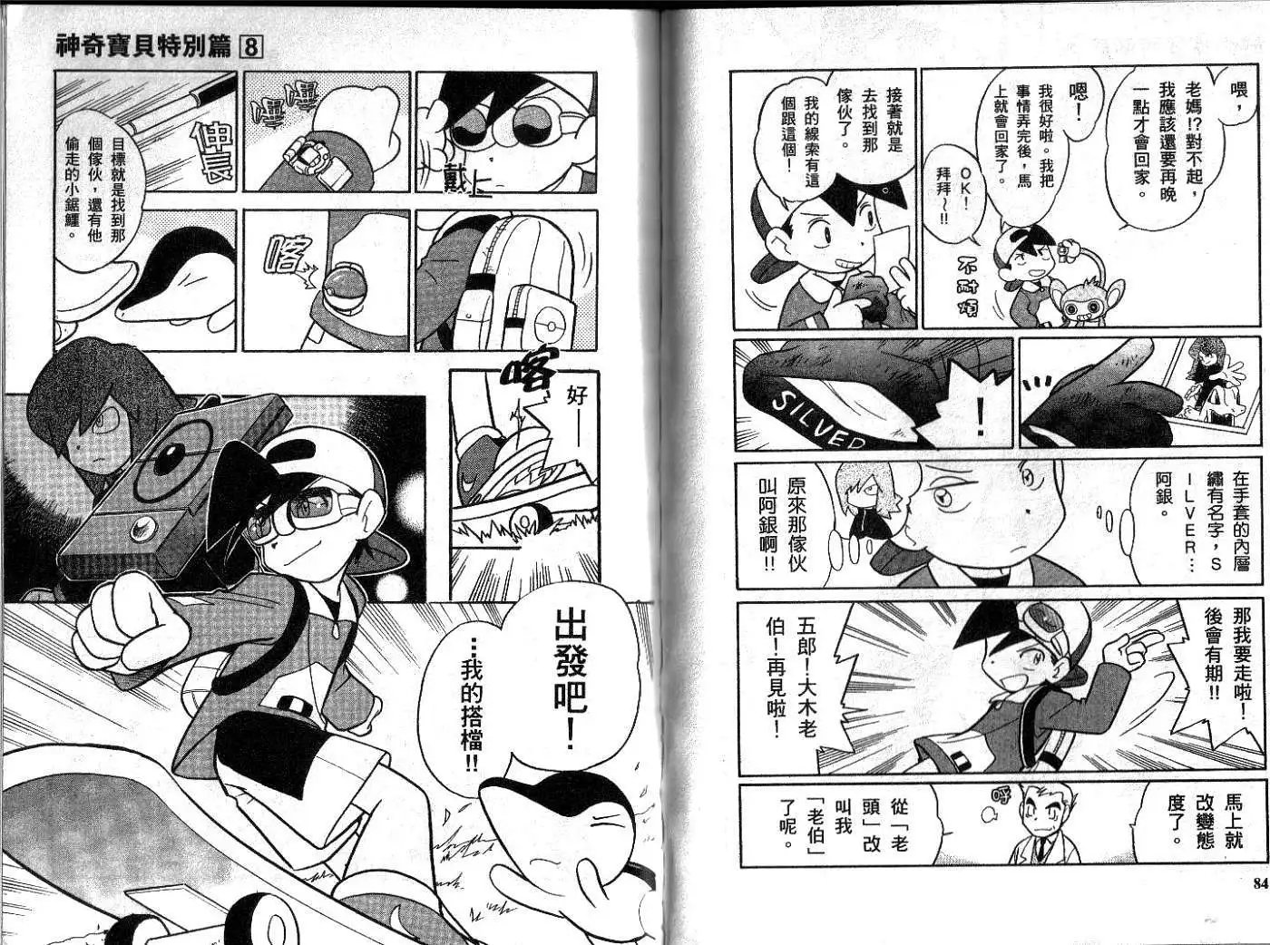 第08卷