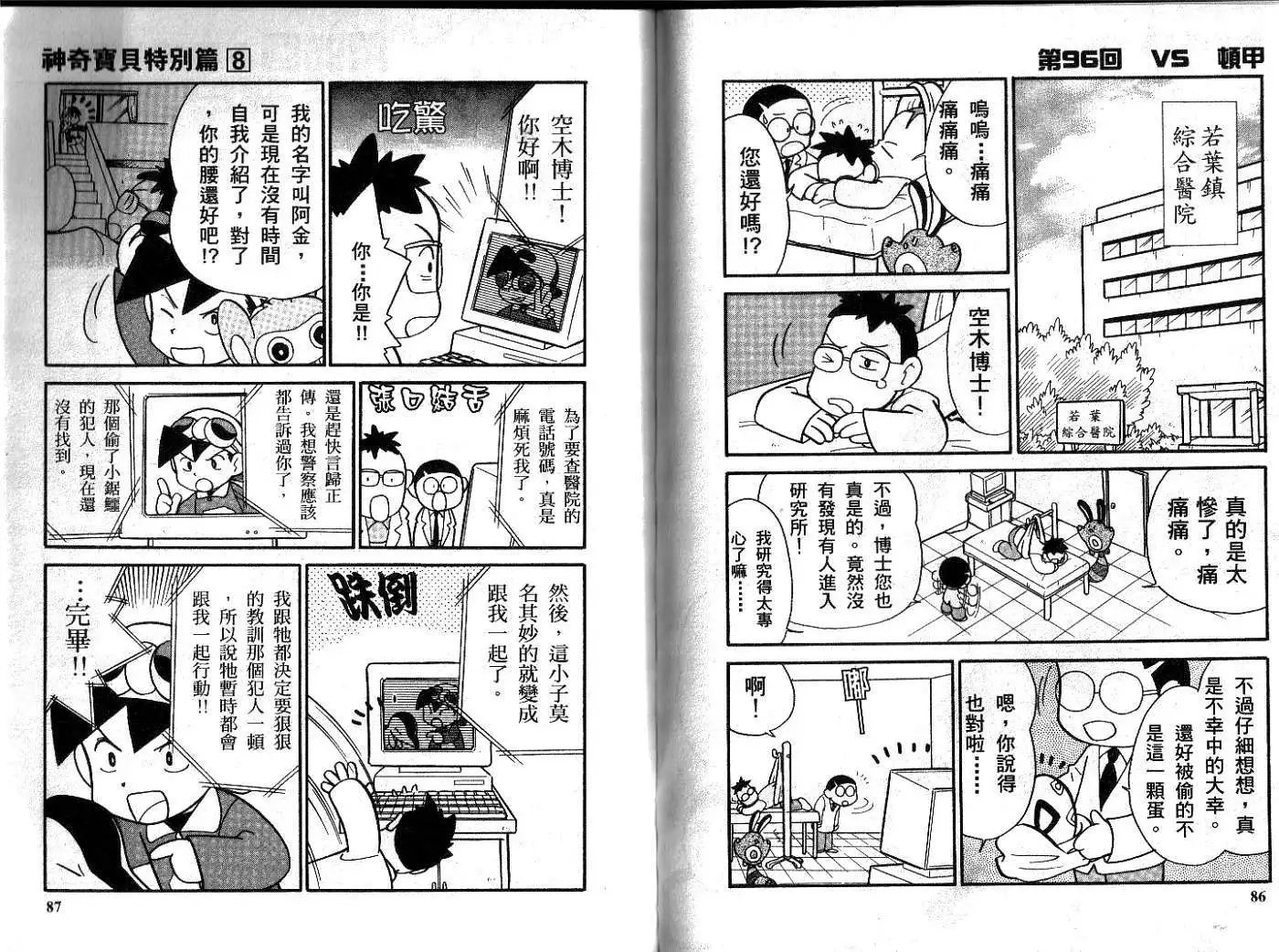 第08卷