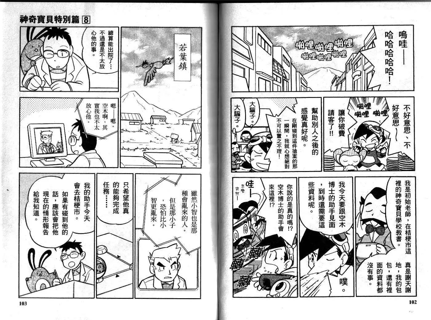 第08卷