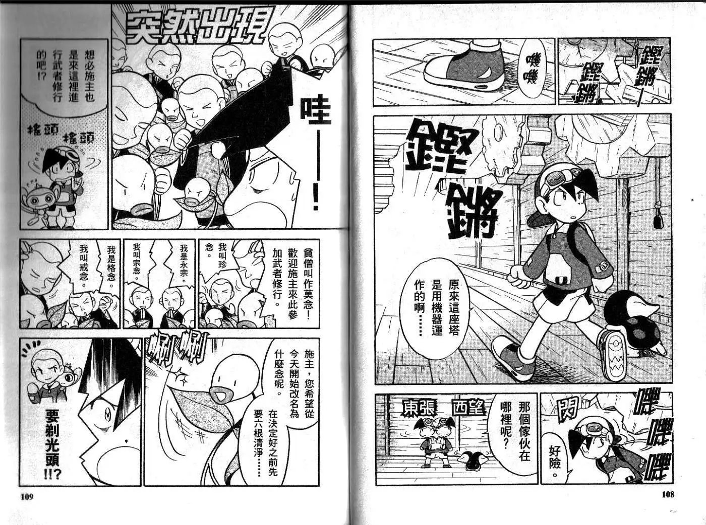 第08卷