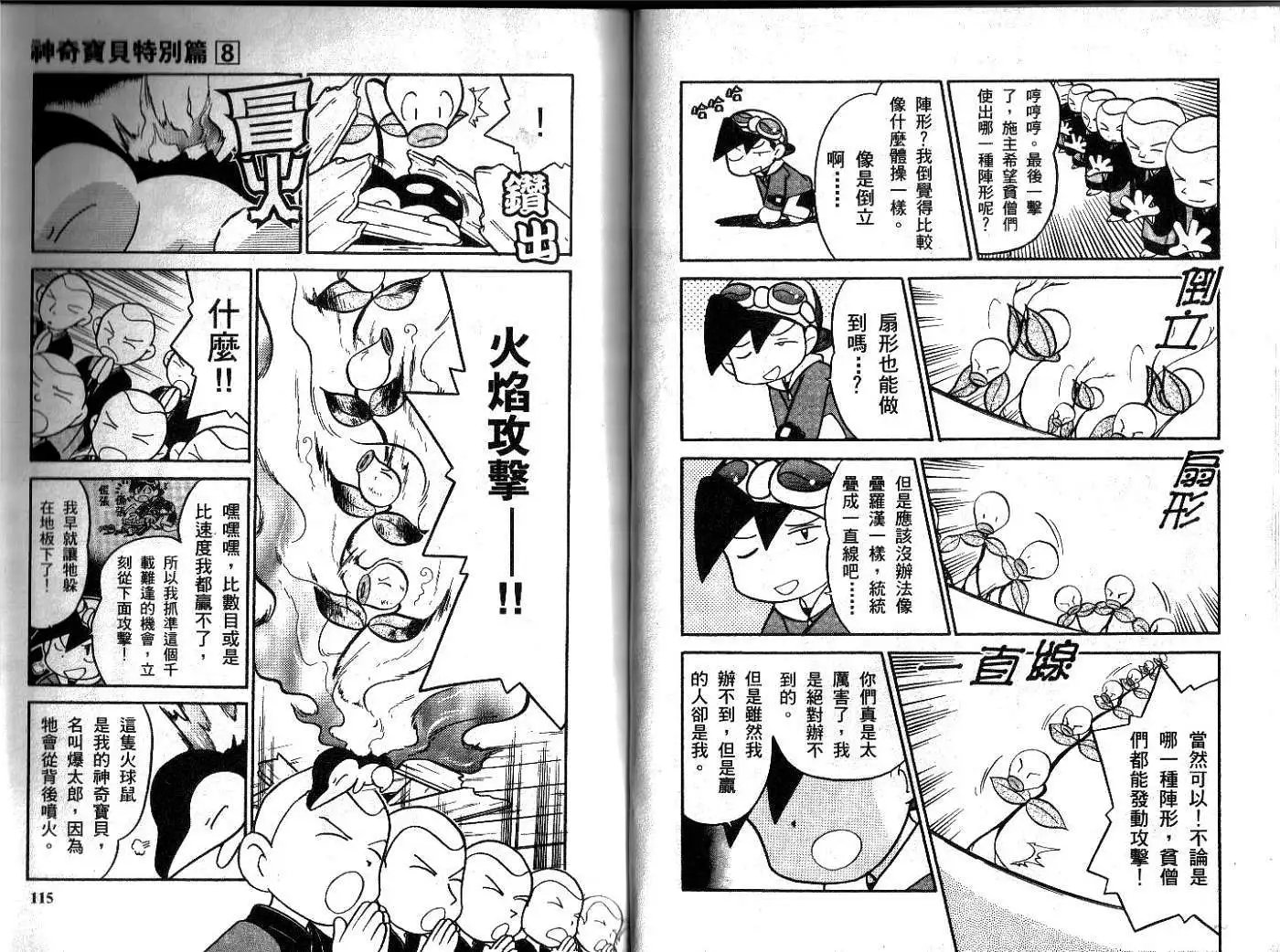 第08卷