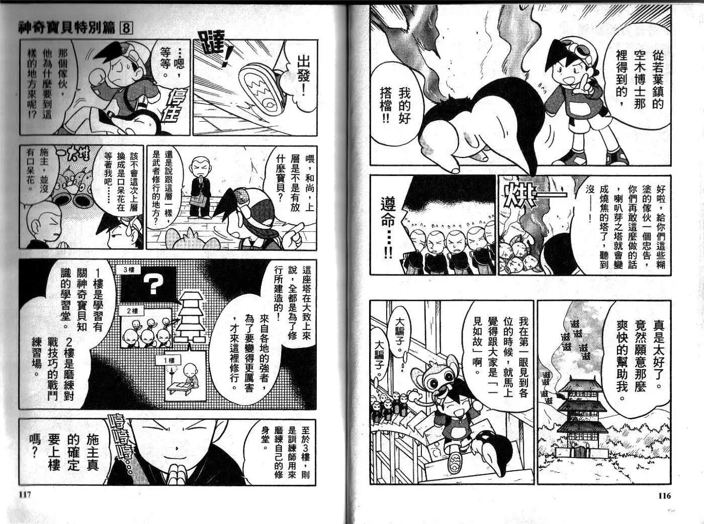 第08卷