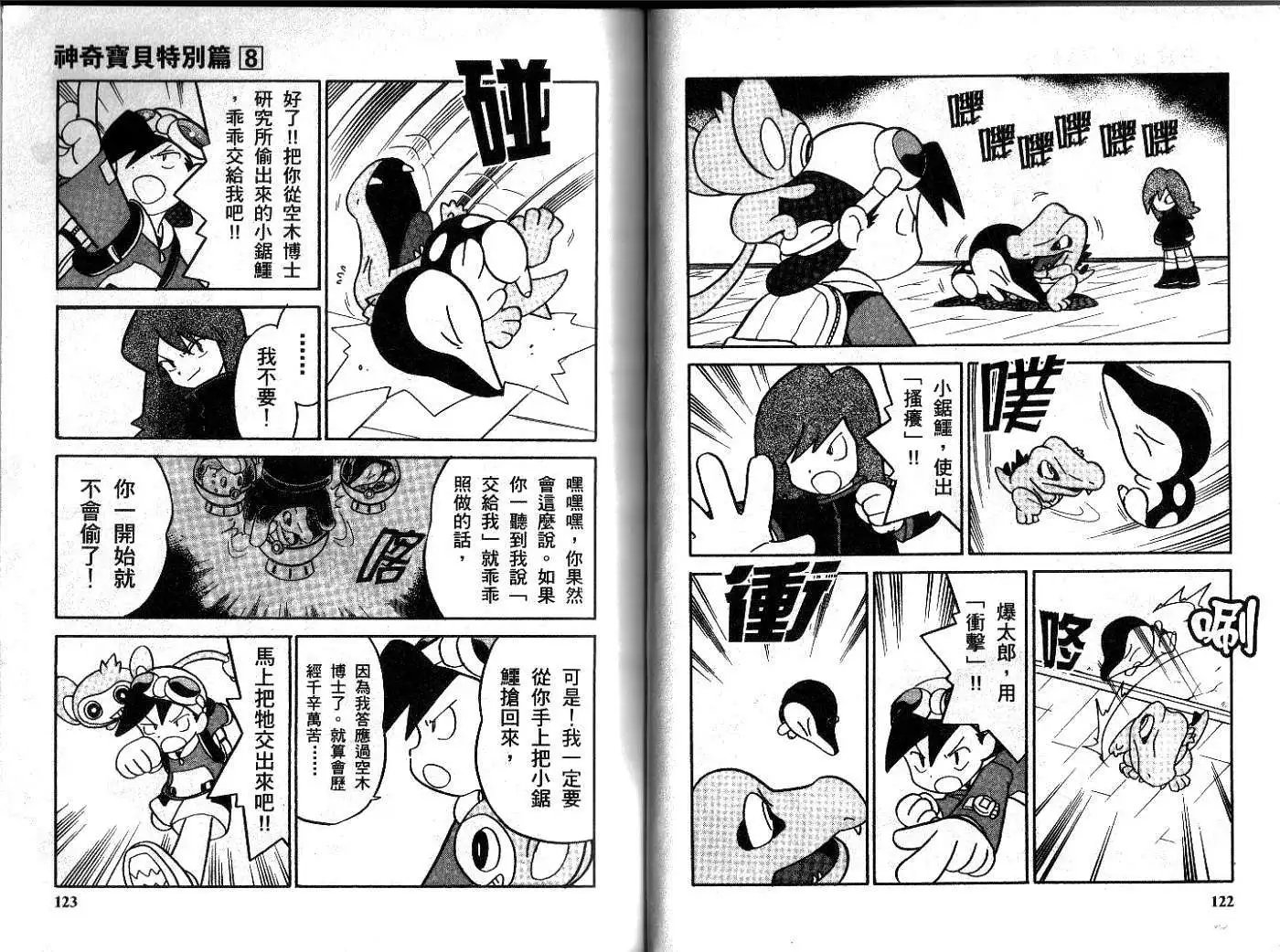 第08卷