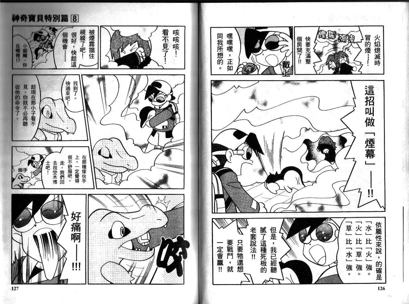 第08卷