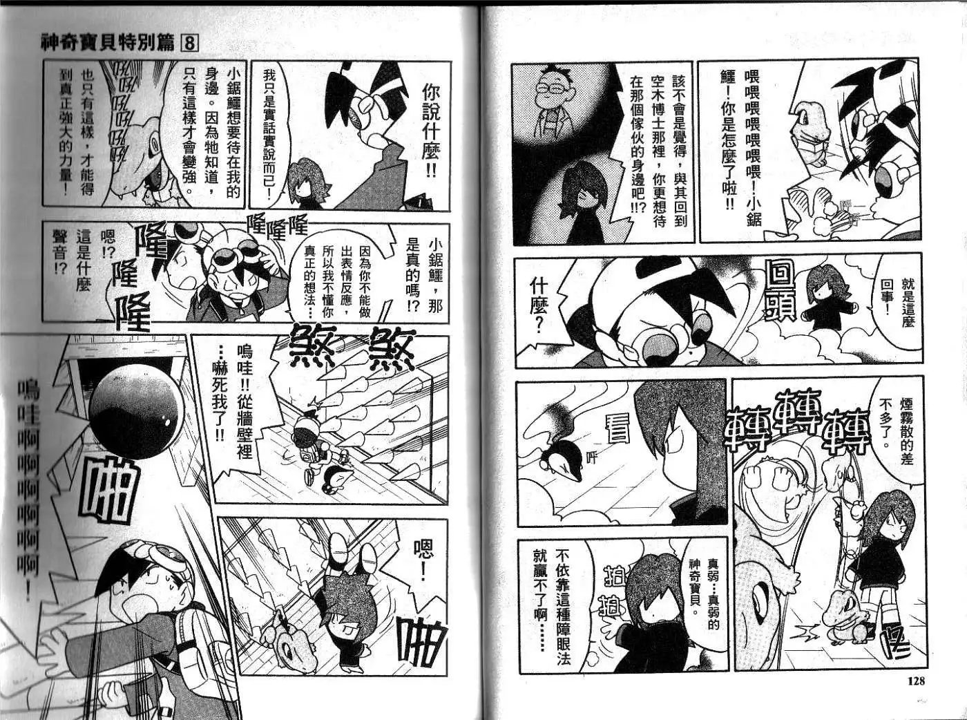 第08卷