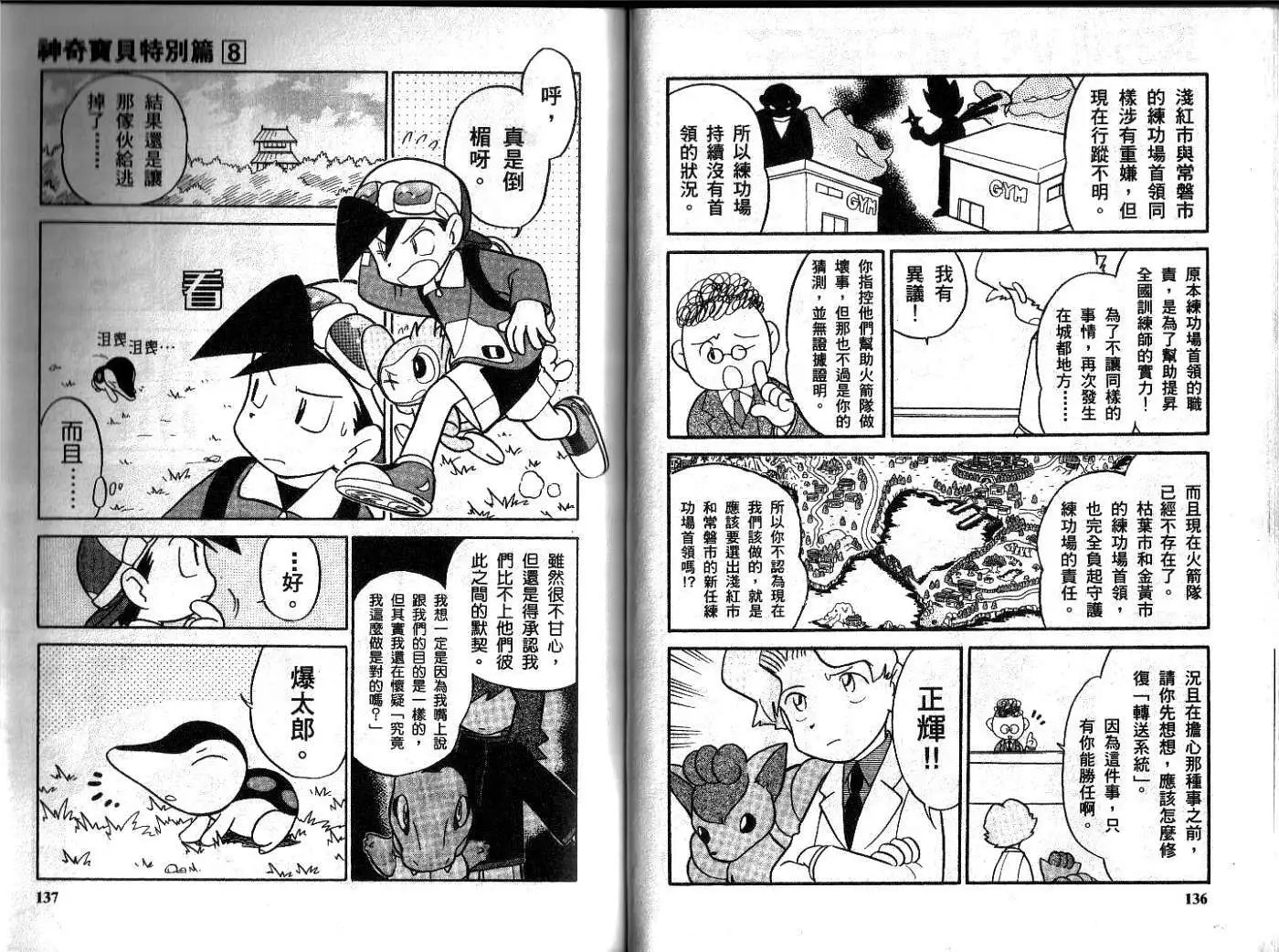第08卷