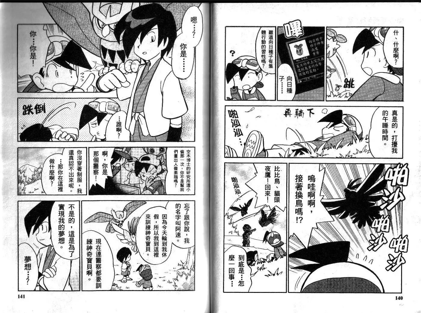 第08卷