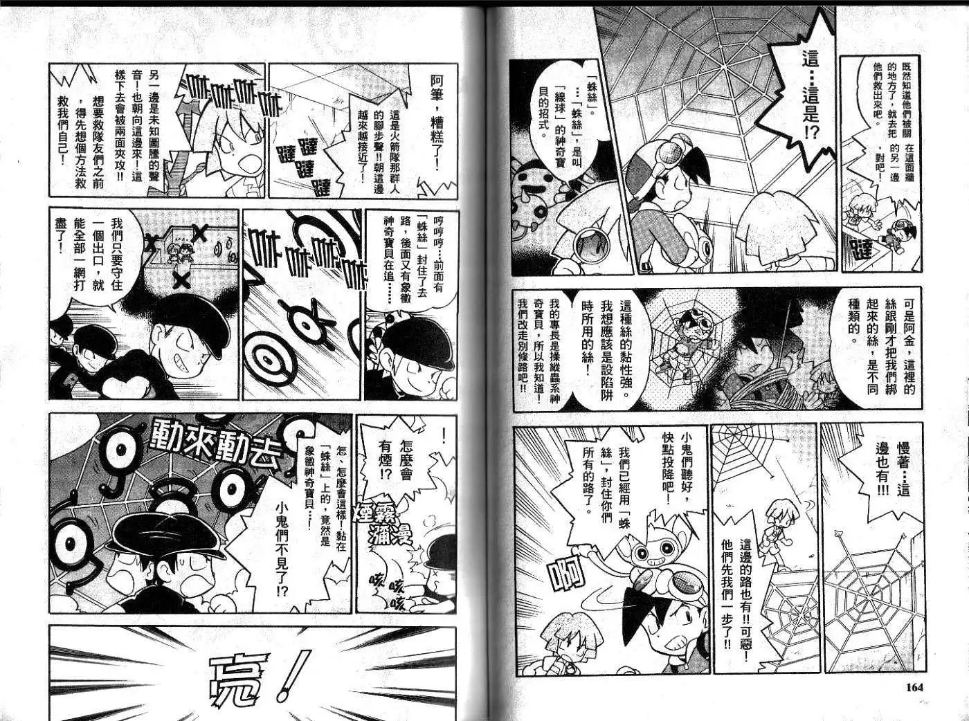 第08卷