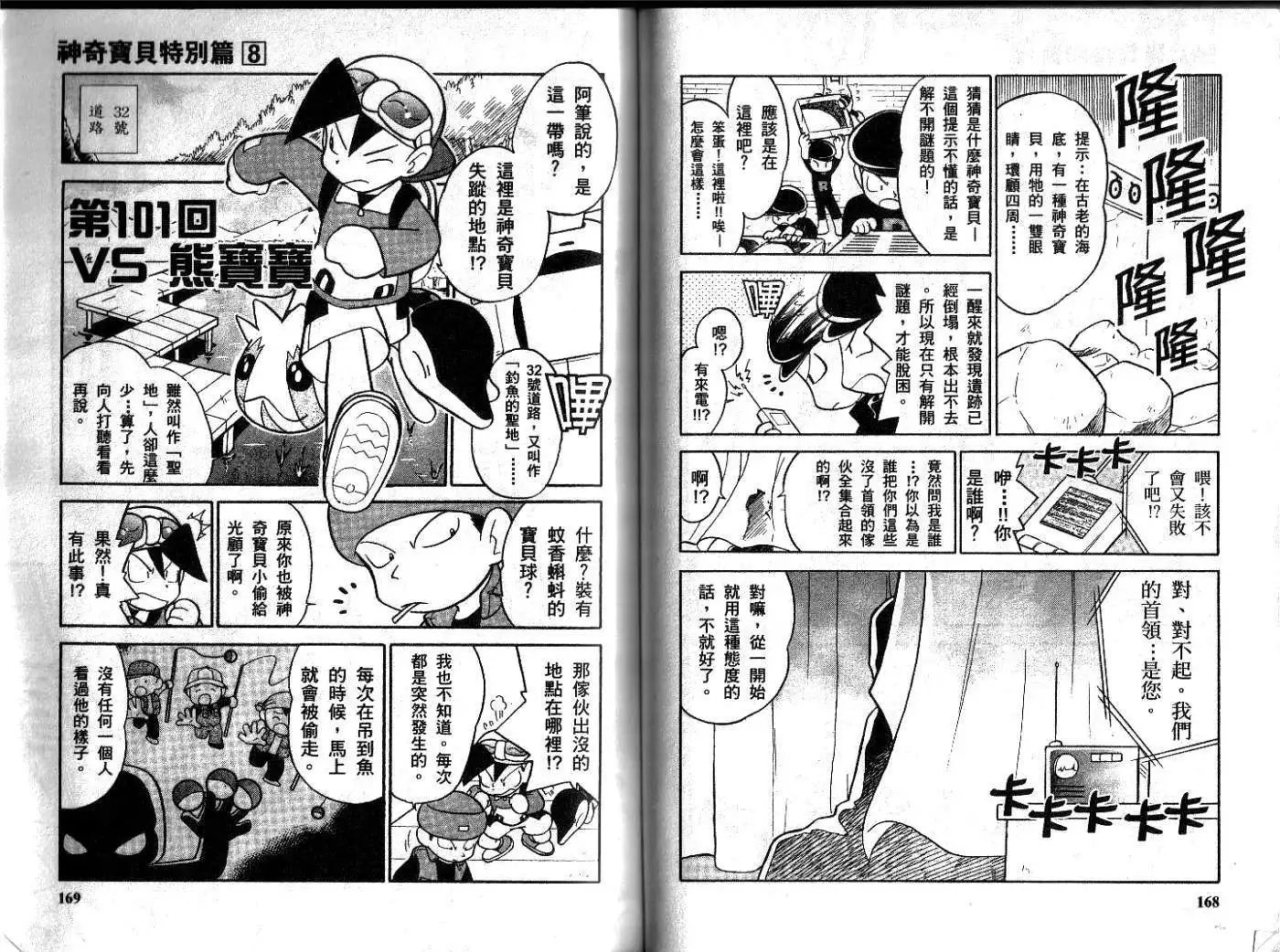 第08卷