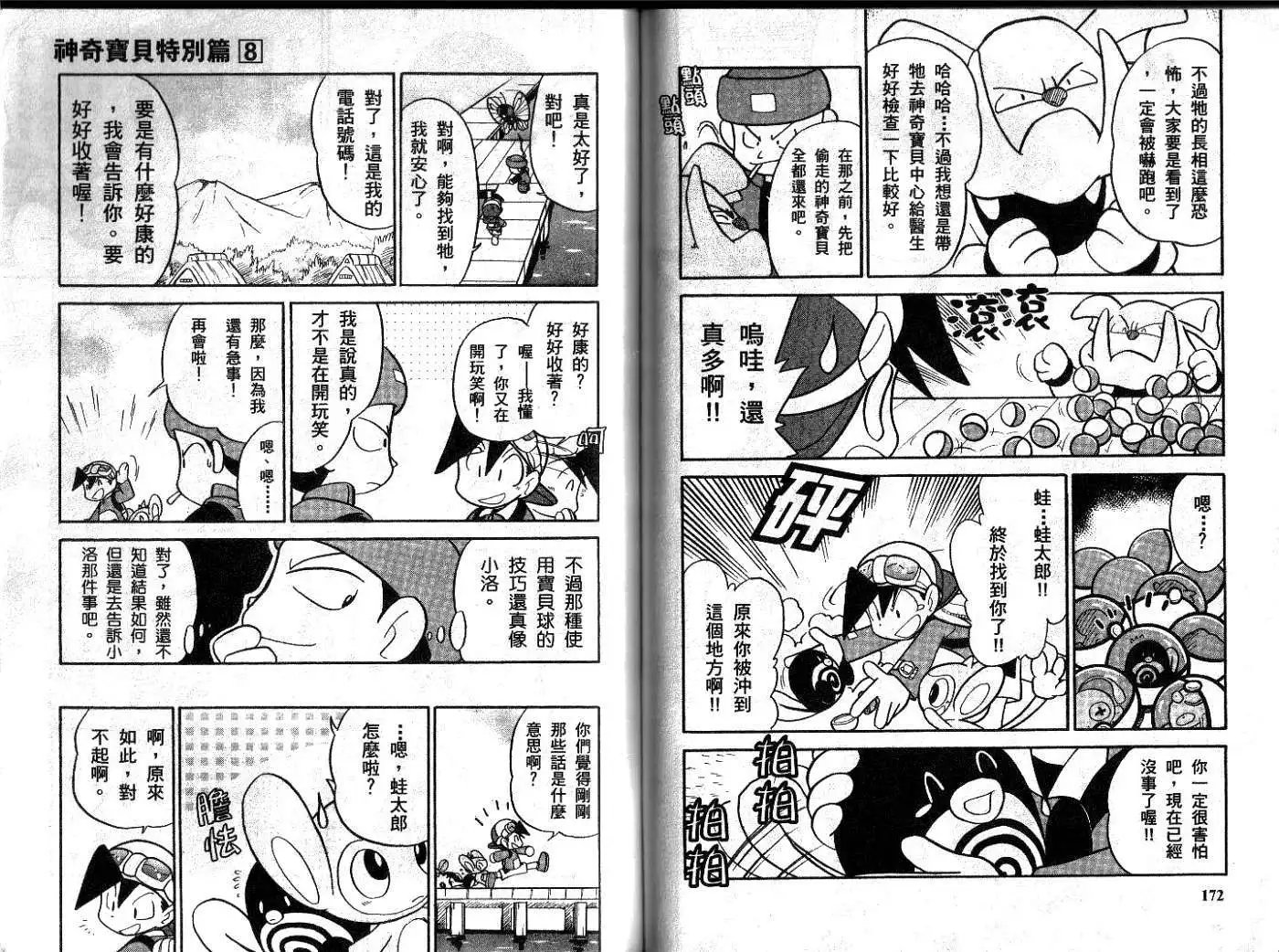 第08卷