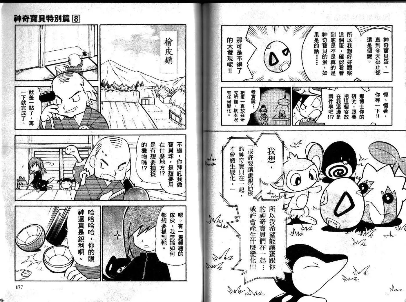 第08卷