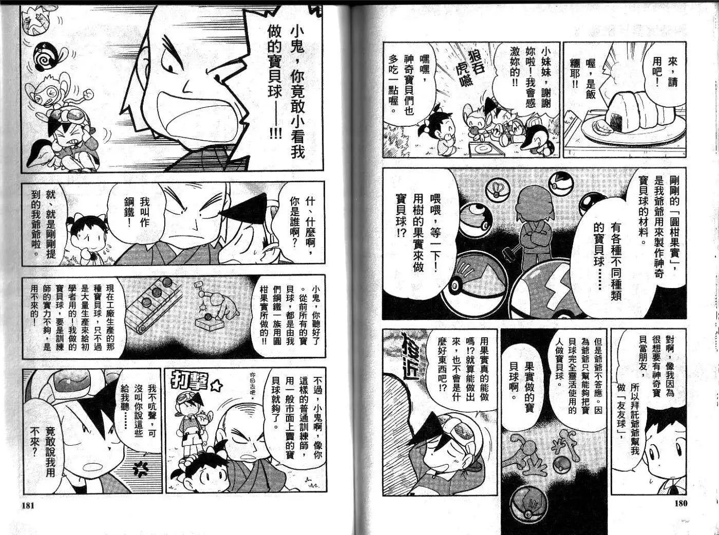 第08卷