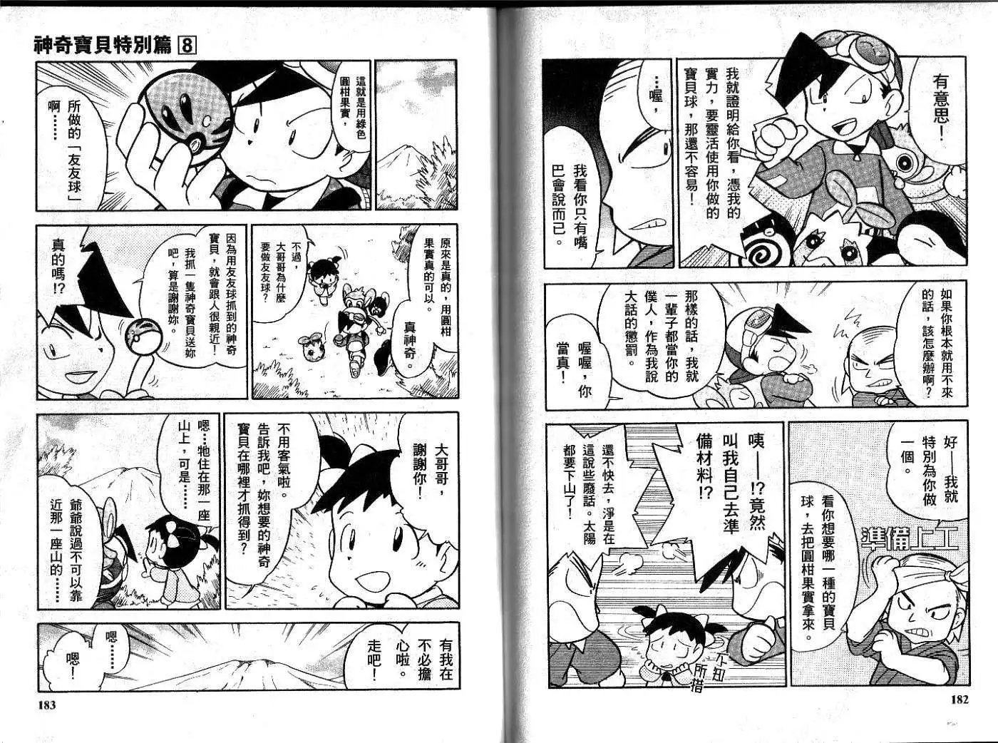 第08卷