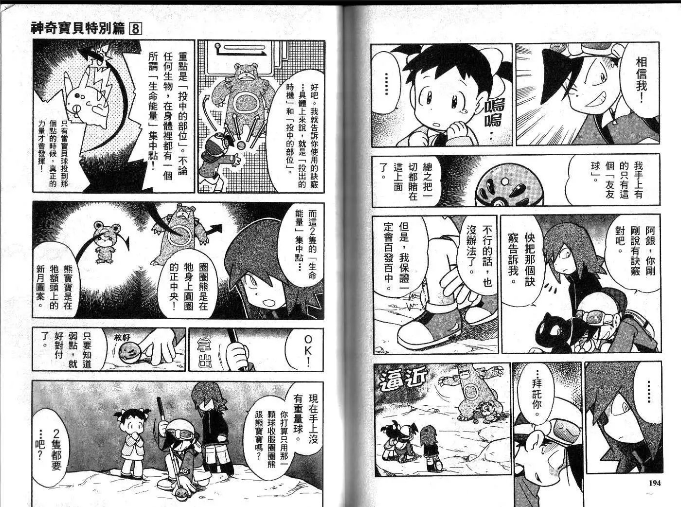 第08卷