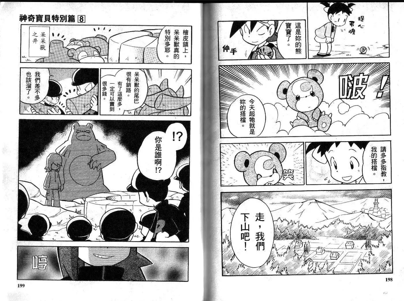 第08卷