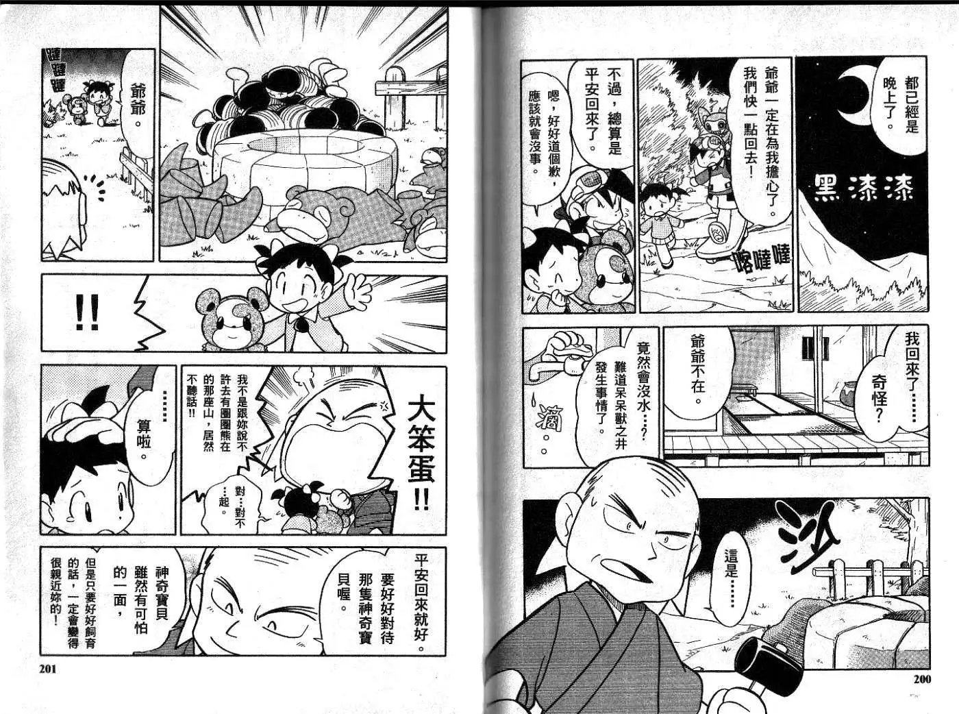 第08卷