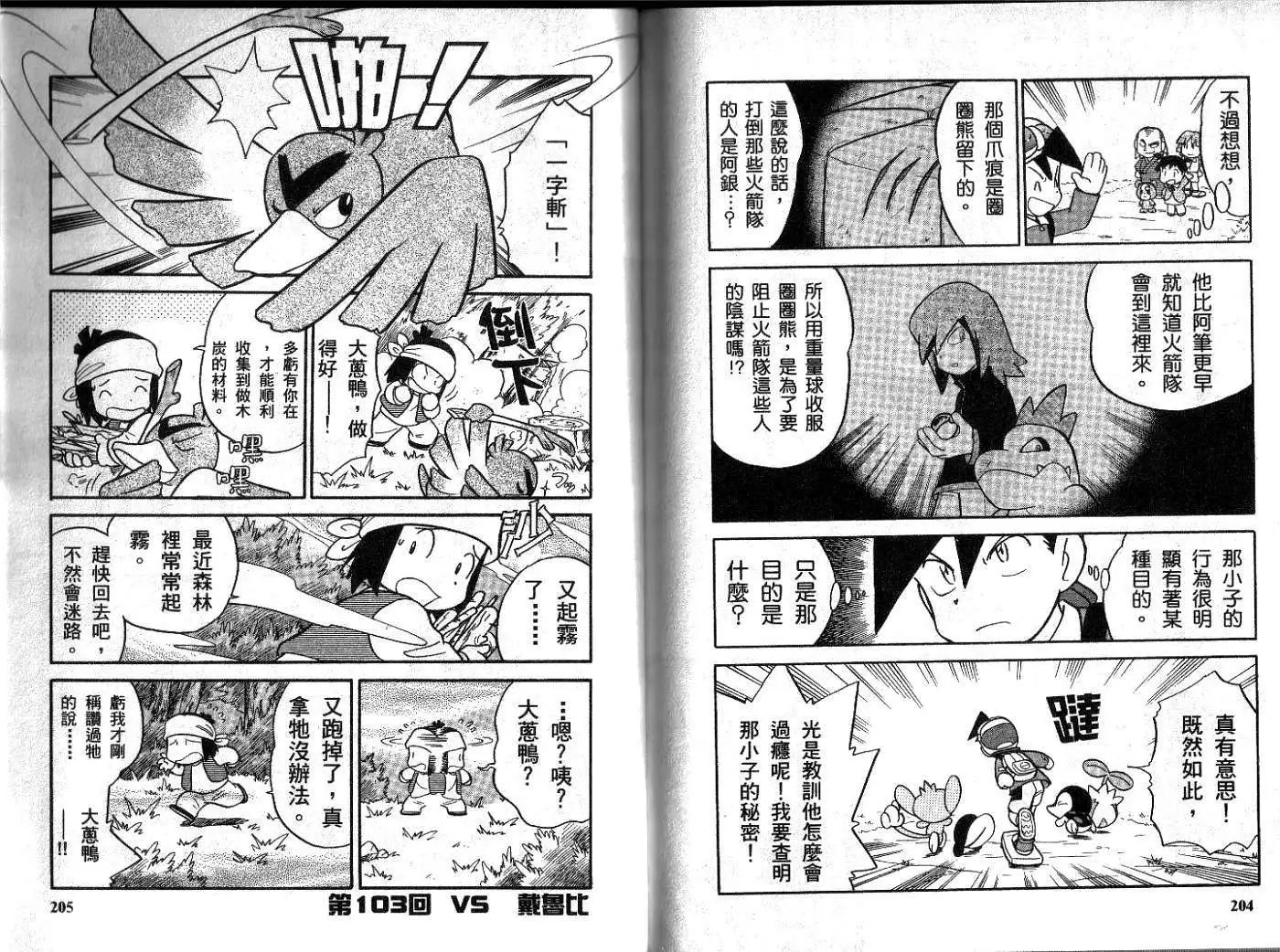 第08卷