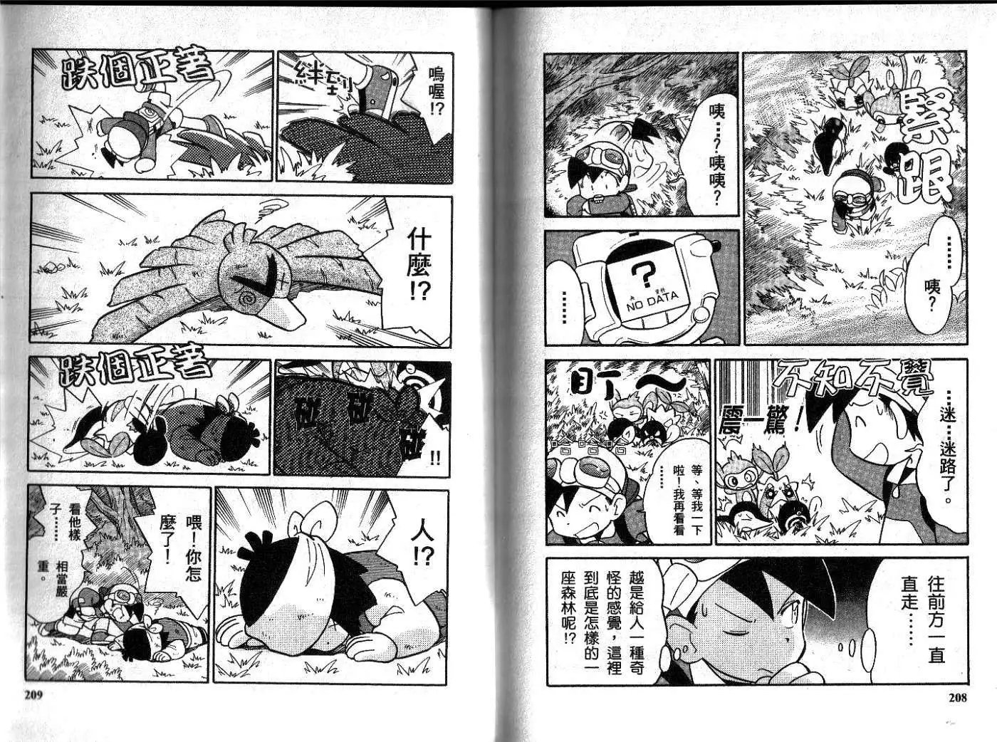 第08卷
