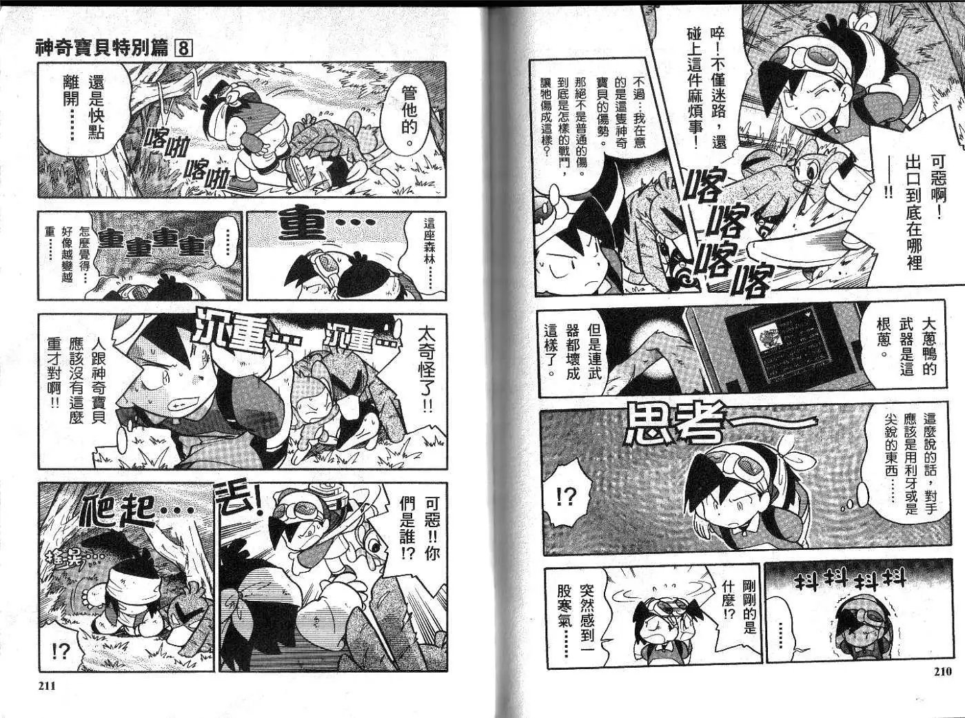 第08卷