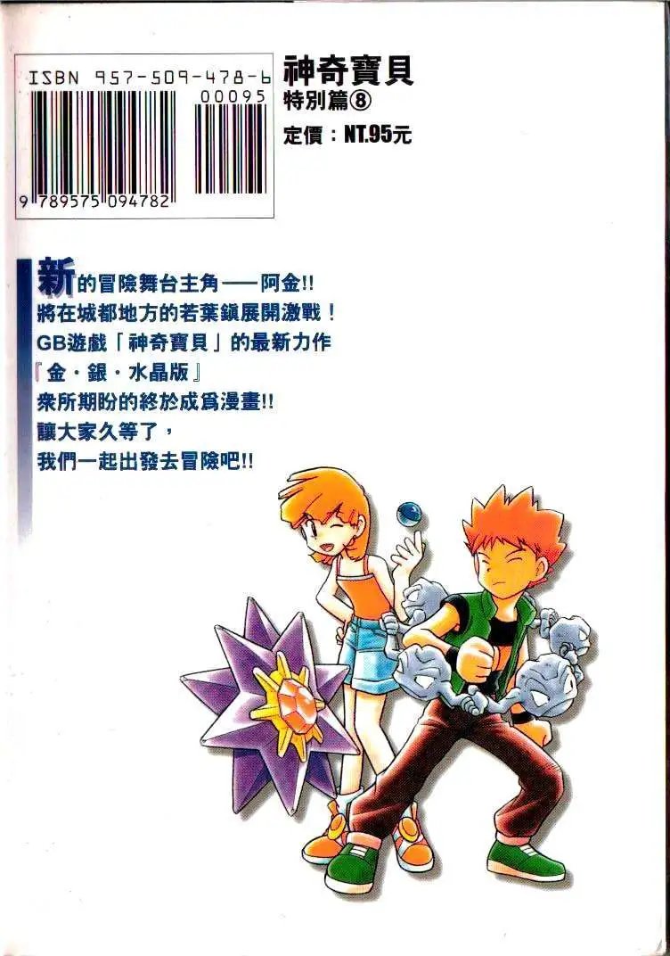 第08卷