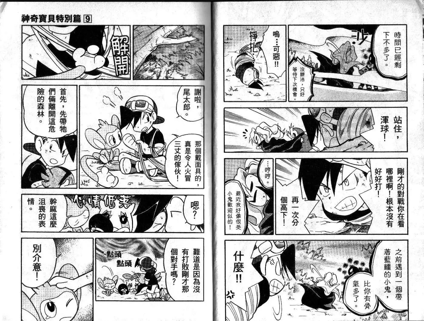 第09卷