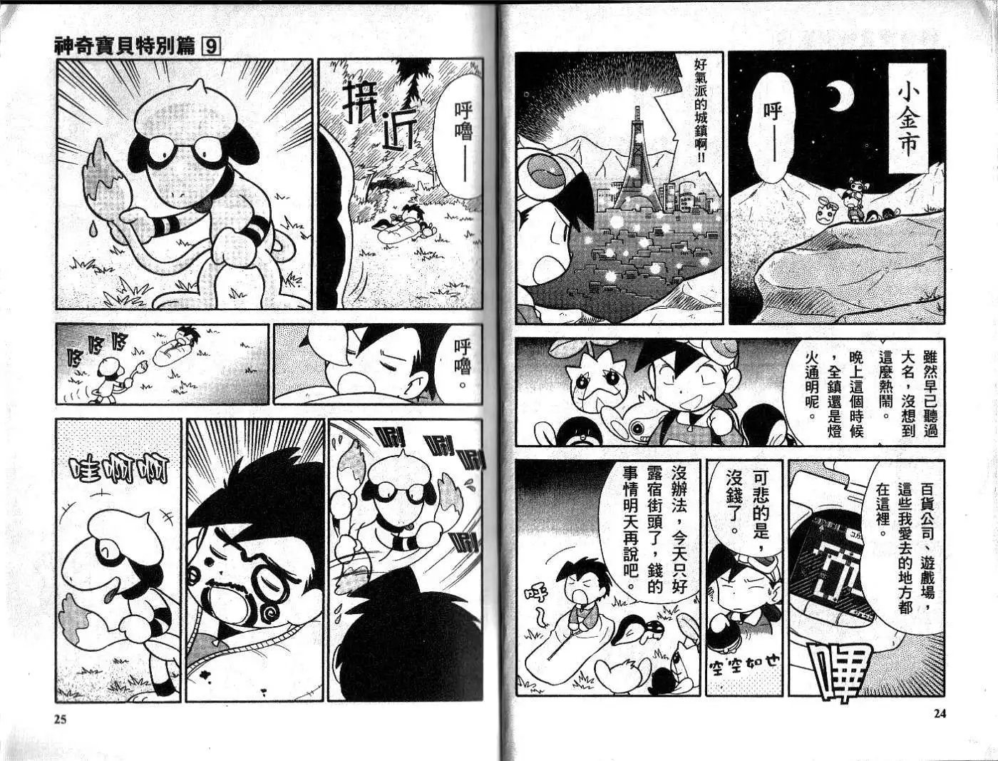 第09卷